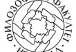Logo filozofski fakultet