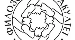 Logo filozofski fakultet