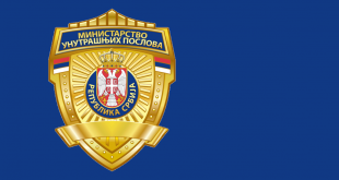 U četvrtak, 29. januara, od 21 sat, na stadionu FK „TSC“ u Bačkoj Topoli, odigraće se fudbalska utakmica – UEFA Liga Evrope između ekipa FK „Maccabi Tel Aviv“ (Izrael) i FK „Bolonja“ (Italija). U skladu sa članom 52. stav 2. Zakona o policiji Republike Srbije, pripadnici Policijske uprave u Subotici snimaće video kamerama i fotografisati učesnike događaja, dok će mere obezbeđenja biti koordinirane sa predstavnicima pravosudnih organa u Subotici.